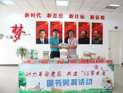 2018年9月15日天通第一黨支部主題黨日活動(dòng)圖書募捐活動(dòng)