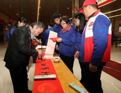 2019年1月28日迎新年寫春聯(lián)送祝?；顒?dòng)